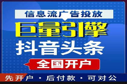 电商平台的成功之路：信息流优化策略解析