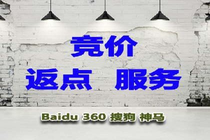 百度竞价推广运营实战经验：如何应对竞争对手挑战