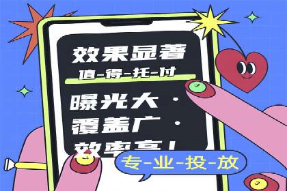 搜索引擎营销（SEM）托管服务的多行业应用案例