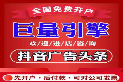 百度竞价代运营助力品牌知名度提升